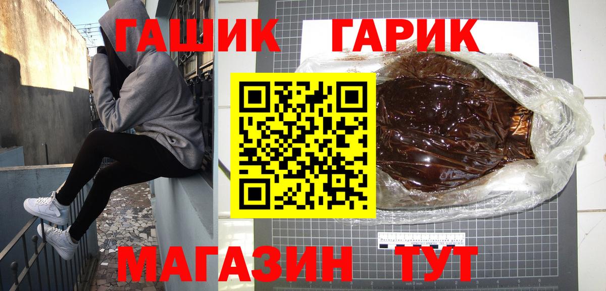 Гашиш Изолятор  Вход с VPN  Курчатов  ГАШ AMNESIA HAZE 