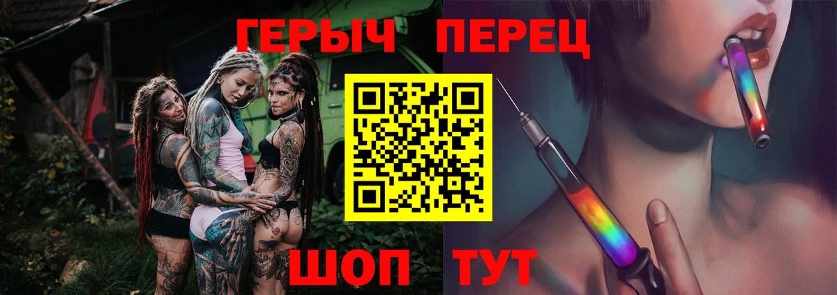 ГЕРОИН Афган Курчатов
