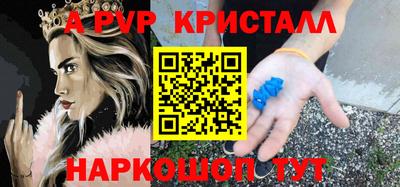 мдма Камышлов