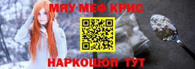 меф Канаш