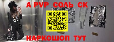 мдма Камышлов