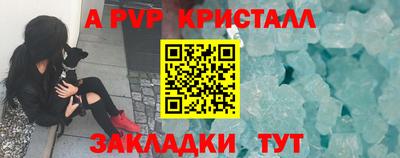 меф Канаш