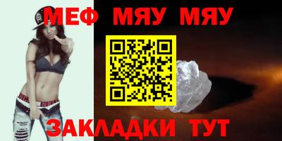 мдма Камышлов