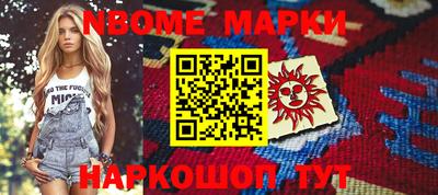 меф Канаш