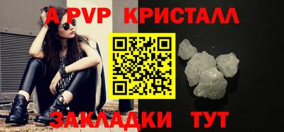 меф Канаш