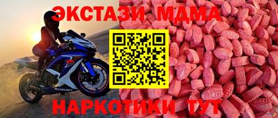 мдма Камышлов