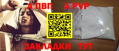 мдма Камышлов