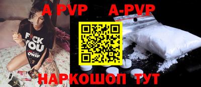 дживик Кандалакша