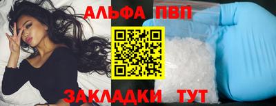 дживик Кандалакша
