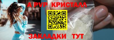 мдма Камышлов