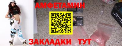 мдма Камышлов