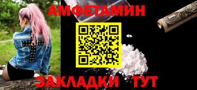 меф Канаш