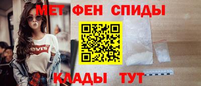 мдма Камышлов
