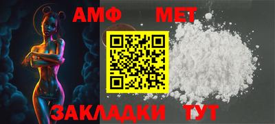 меф Канаш