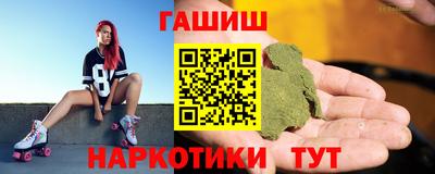 меф Канаш