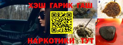 меф Канаш