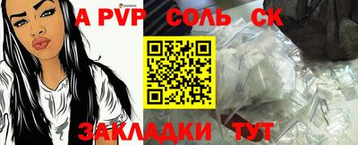 меф Канаш