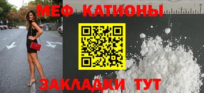 мдма Камышлов