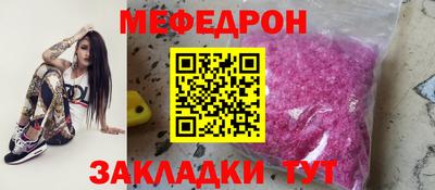мдма Камышлов