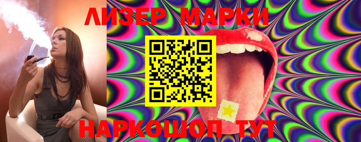 Курчатов  ЛСД экстази кислота  OMG сайт  Вход с VPN 