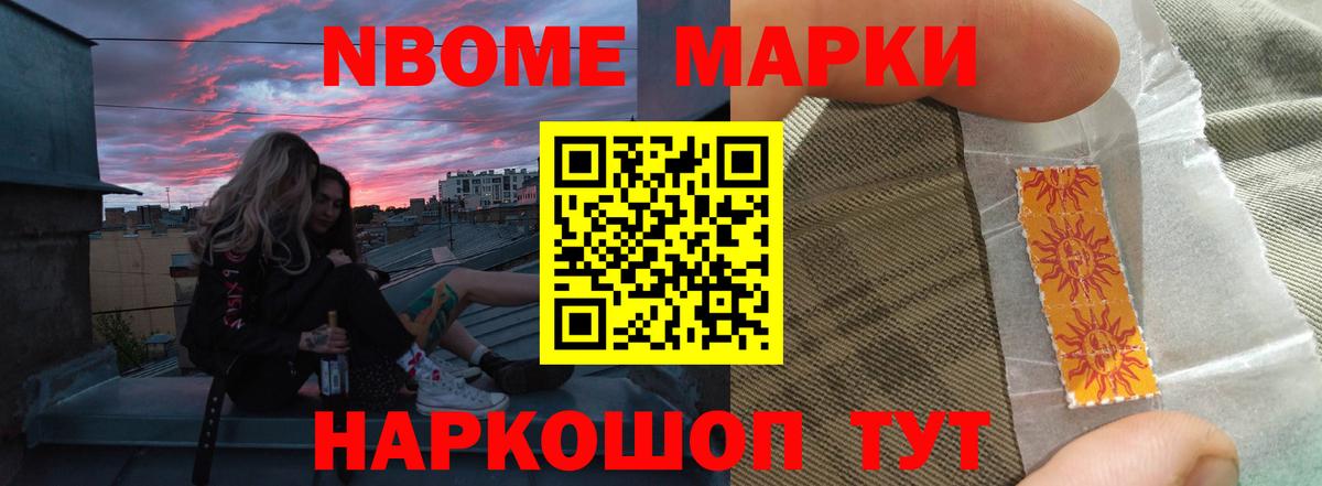 ЛСД экстази кислота Курчатов