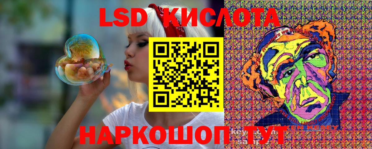 Марки NBOMe  Наркотические марки 1,8мг  Курчатов  Вход с VPN  Наркотические марки 1,8мг 