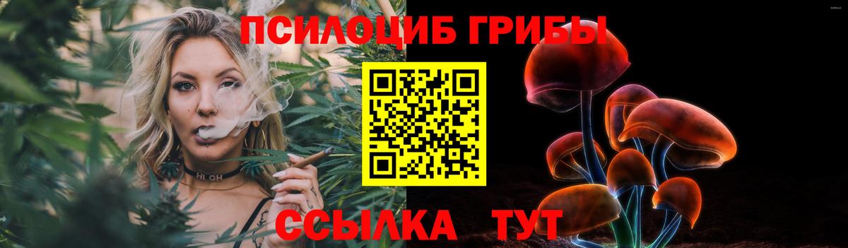 КОКАИН  Героин  LSD-25  Курчатов  Вход с VPN  Бошки Шишки  Меф кристаллы  Вейп ТГК 